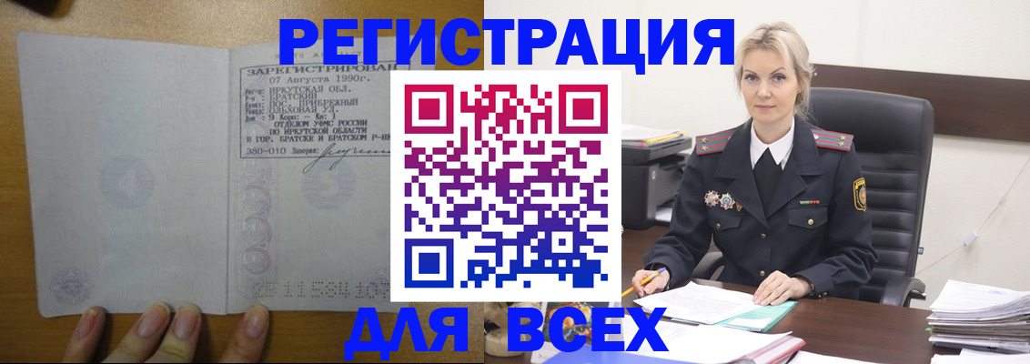 регистрация для дет. сада в Мордовии