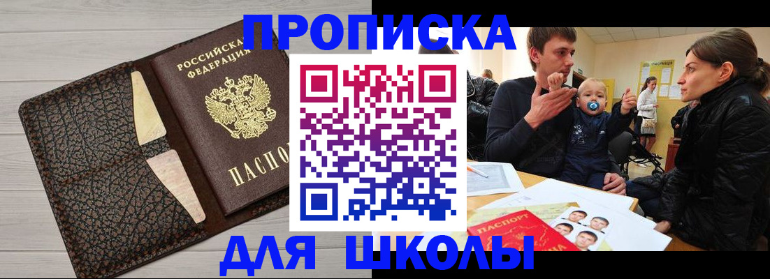 форма 3 в Мордовии